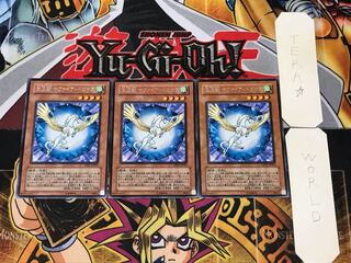 宝玉獣 サファイア・ペガサス 4 レア 3枚セット てら