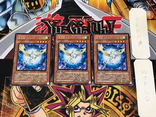 宝玉獣 サファイア・ペガサス 5 レア 3枚セット てら