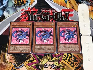 宝玉獣 ルビー・カーバンクル 1 レア 3枚セット てら