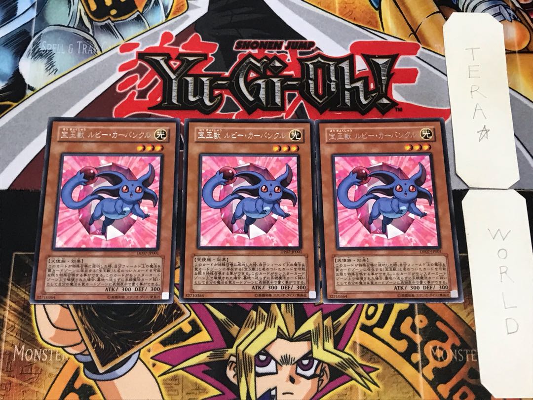 Crystal Beast Ruby Carbuncle 2 rare, set of 3 Tera.