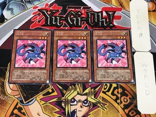 宝玉獣 ルビー・カーバンクル 3 レア 3枚セット てら