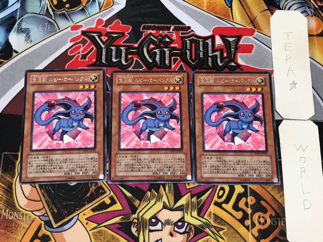 Crystal Beast Ruby Carbuncle 4 rare, set of 3 Tera.