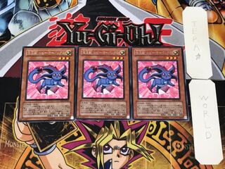 宝玉獣 ルビー・カーバンクル 5 レア 3枚セット てら