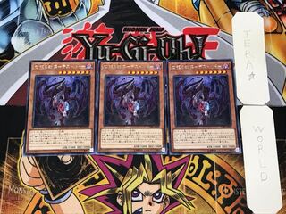 Dread of the Exiled Dragon - Destordor 1 rare, set of 3 Tera.