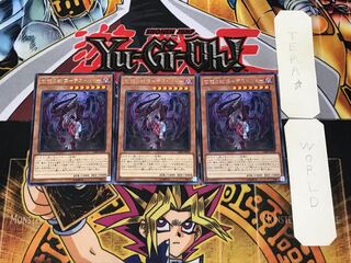 Dread of the Exiled Dragon - Destordor 2 Rare, set of 3 Tera.