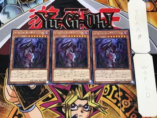 Dread of the Exiled Dragon - Destordor 5 Rare, set of 3 Tera.