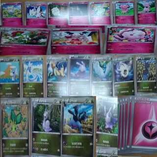 Summary of Dragon and Fairy type Pokémon