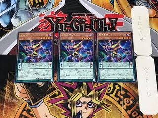 Magical World Theatre Company - Wild Hope 1 rare, set of 3, Tera.