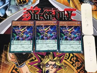 Magical World Theatre Company - Wild Hope 2 rare, set of 3, Tera.