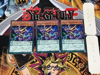 Magic Theatre Company - Wild Hope 3 Rare, Set of 3, Tera