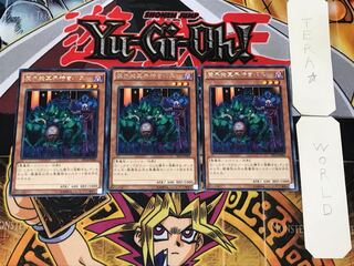魔界発冥界行きバス 1 レア 3枚セット てら