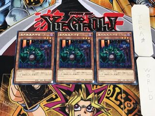 魔界発冥界行きバス 2 レア 3枚セット てら