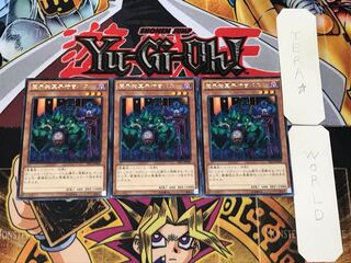 魔界発冥界行きバス 3 レア 3枚セット てら