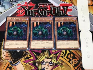 魔界発冥界行きバス 4 レア 3枚セット てら