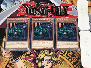 魔界発冥界行きバス 5 レア 3枚セット てら