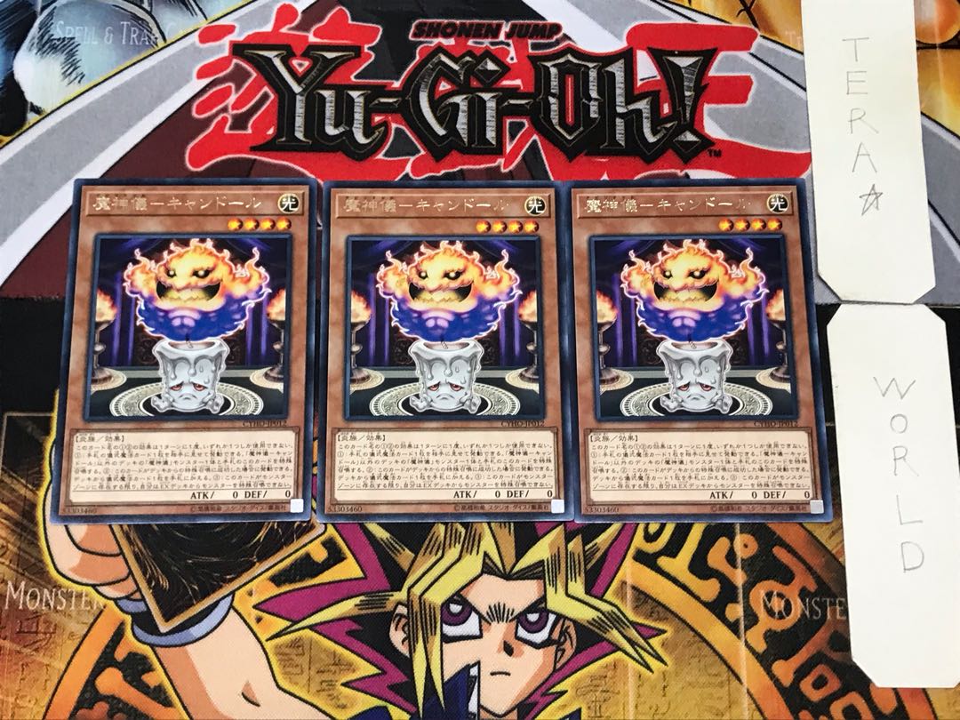魔神儀-キャンドール 5 レア 3枚セット てら