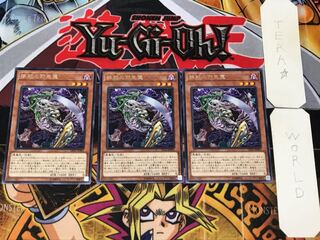 Dark Spirit of Banishment 3 rare, set of 3 Tera.
