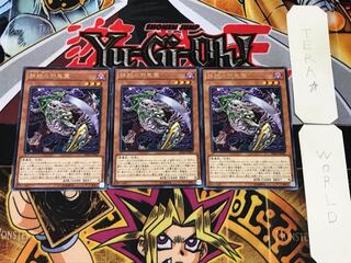 Dark Spirit of Banishment 5 rare, set of 3 Tera.