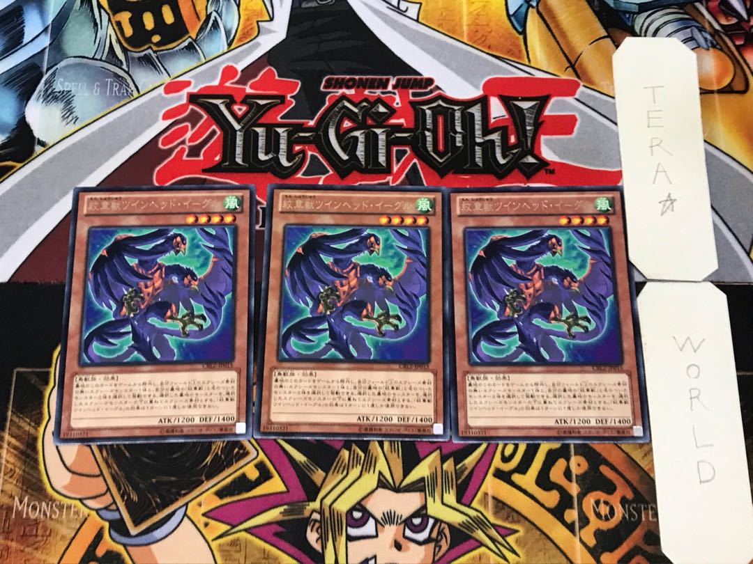 Heraldic Beast Twin-Headed Eagle 1 rare, set of 3 Tera.