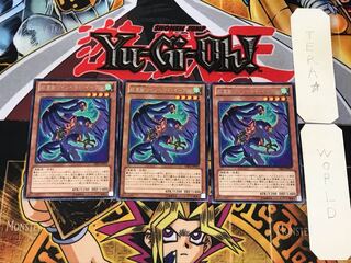 Heraldic Beast Twin-Headed Eagle 3 rare, set of 3 Tera.