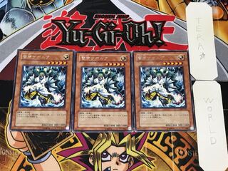 Zaborg the Thunder Monarch 308 1 rare set of 3 tera