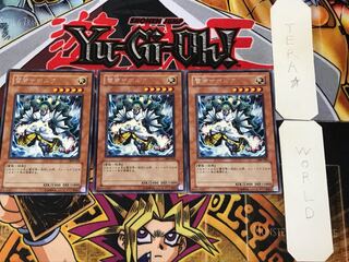 Zaborg the Thunder Monarch 308 2 rare, set of 3 Tera.