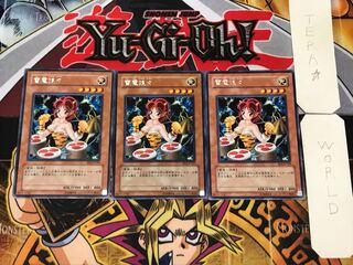 雷電猫々 5 レア 3枚セット てら 3枚