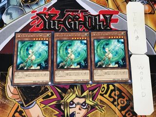 煌々たる逆転の女神 1 レア 3枚セット てら