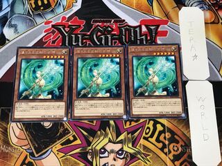 煌々たる逆転の女神 3 レア 3枚セット てら