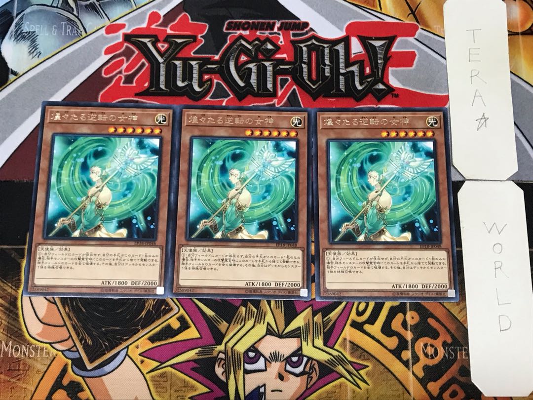 Goddess of Sweet Revenge 5 rare, set of 3 Tera