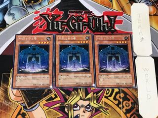 Protector of the Sanctuary 1 rare, set of 3 Tera.