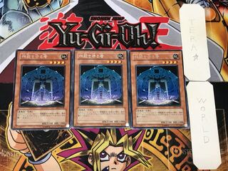 Protector of the Sanctuary 3 rare, set of 3 Tera.