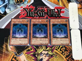 Protector of the Sanctuary 5 rare, set of 3 Tera.