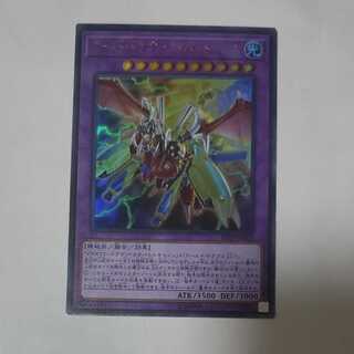 Armed Dragon Catapult Cannon