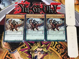 Dragoons of Draconia 2 rare, set of 3 Tera.