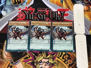 Dragoons of Draconia 3 rare, set of 3 tera