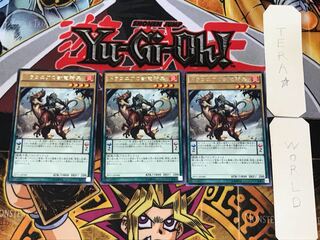 Dragoons of Draconia 4 rare, set of 3 Tera.