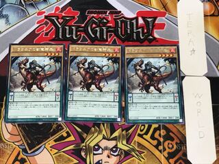 Dragoons of Draconia 5 rare, set of 3 tera