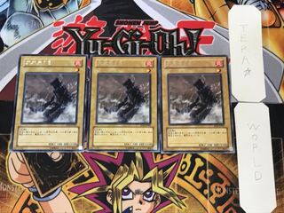 Large Charcoal 18 1 Rare Set of 3 Tera