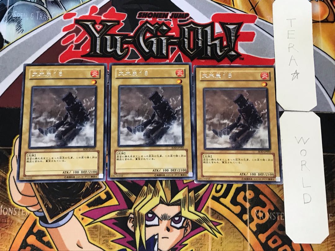 Large Charcoal 18 2 Rare Set of 3 Terra