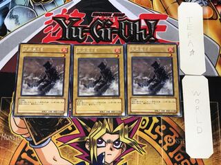 Large Charcoal 18 5 Rare Set of 3 Tera