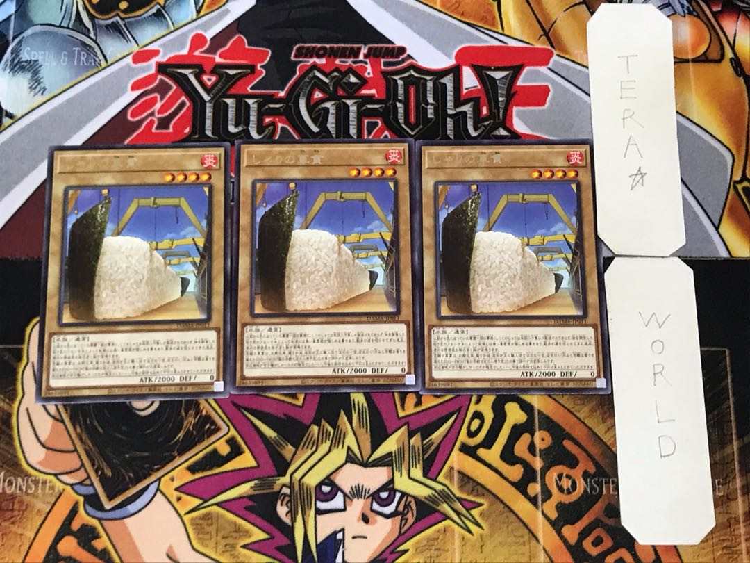 Gunkan Suship Shari 3 rare, set of 3 tera