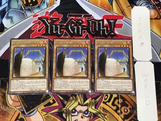 Gunkan Suship Shari 4 rare, set of 3 Tera.