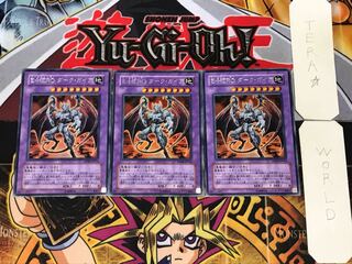 E-HERO ダーク・ガイア 2 レア 3枚セット てら