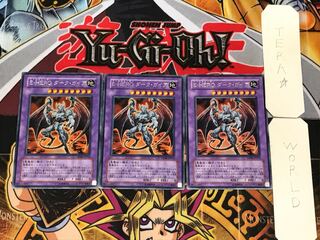 E-HERO ダーク・ガイア 4 レア 3枚セット てら