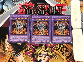 E-HERO ダーク・ガイア 5 レア 3枚セット てら