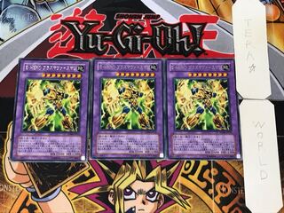 E・HERO プラズマヴァイスマン 1 レア 3枚セット てら