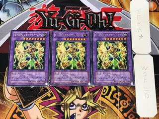 E・HERO プラズマヴァイスマン 2 レア 3枚セット てら