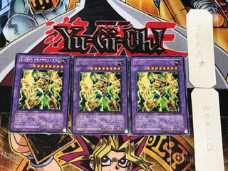 E・HERO プラズマヴァイスマン 4 レア 3枚セット てら