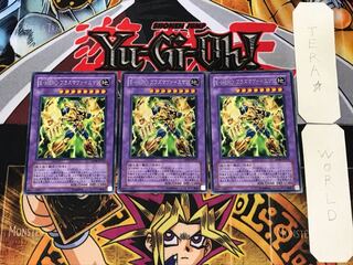 E・HERO プラズマヴァイスマン 5 レア 3枚セット てら